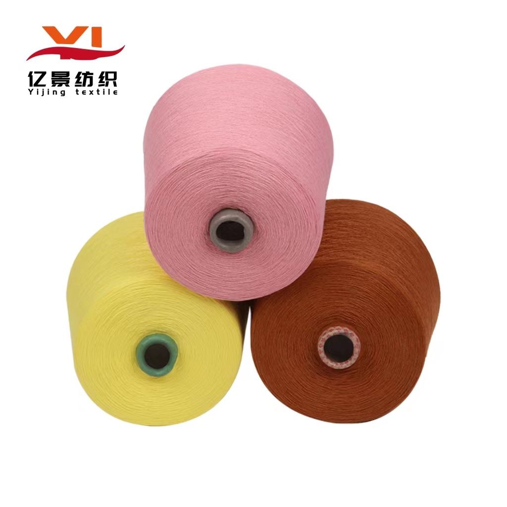 32S/2 artificial cotton color spinning artificial cotton dyed artificial cotton clip flower artificial cotton magic color artificial cotton AB artificial cotton full polyester yarn