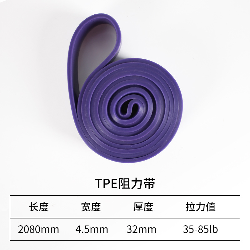 Picture of Resistance belt elastic belt TPE latex tension device elastic ring fitness belt pull-up belt elastic rope tension belt