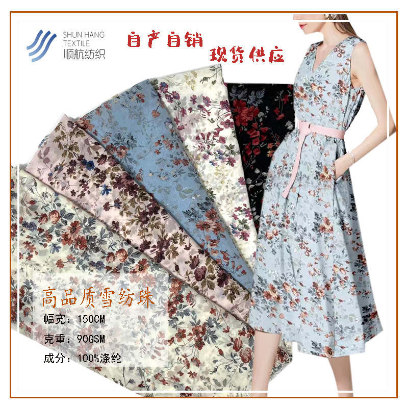 High-Quality Chiffon Beads Printed Polyester Fabric Shirt Textile Dress Fabric Popular Summer and Autumn New Hot Product