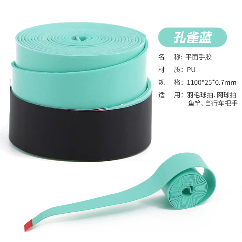 Picture of Elastic Non-Porous Flat Hand Glue Single Color Gradient Anti-Slip Sweat-Absorbent Net Fishing Rod Grip Sticky Handle Strap Wholesale