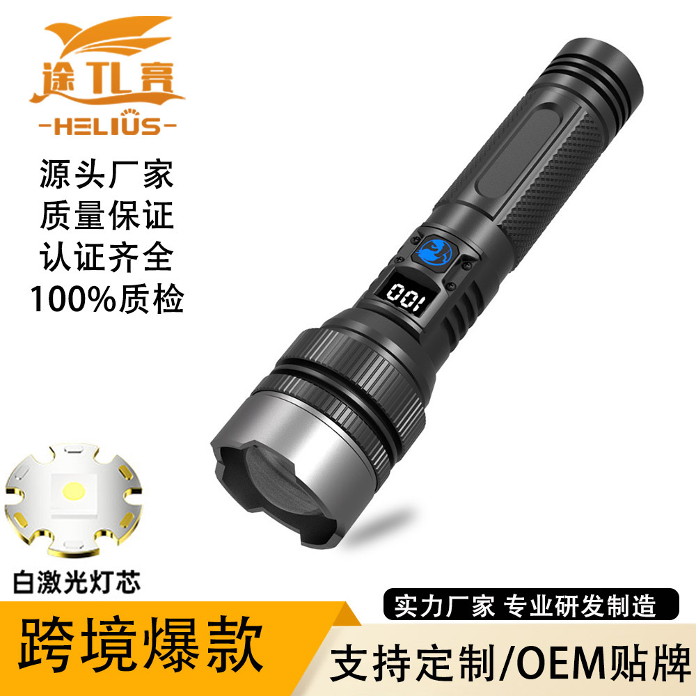 Cross-Border Strong Light Flashlight Aluminum Head White Laser Long-Range Lcd Digital Display Outdoor Lighting Home Portable Work Light