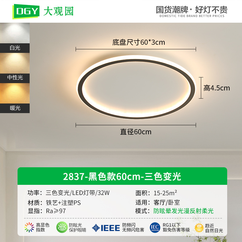 Picture of Bedroom lamp ceiling lamp minimalist cloud lamps modern minimalist master bedroom room lamp creative led children's room lamp X1
