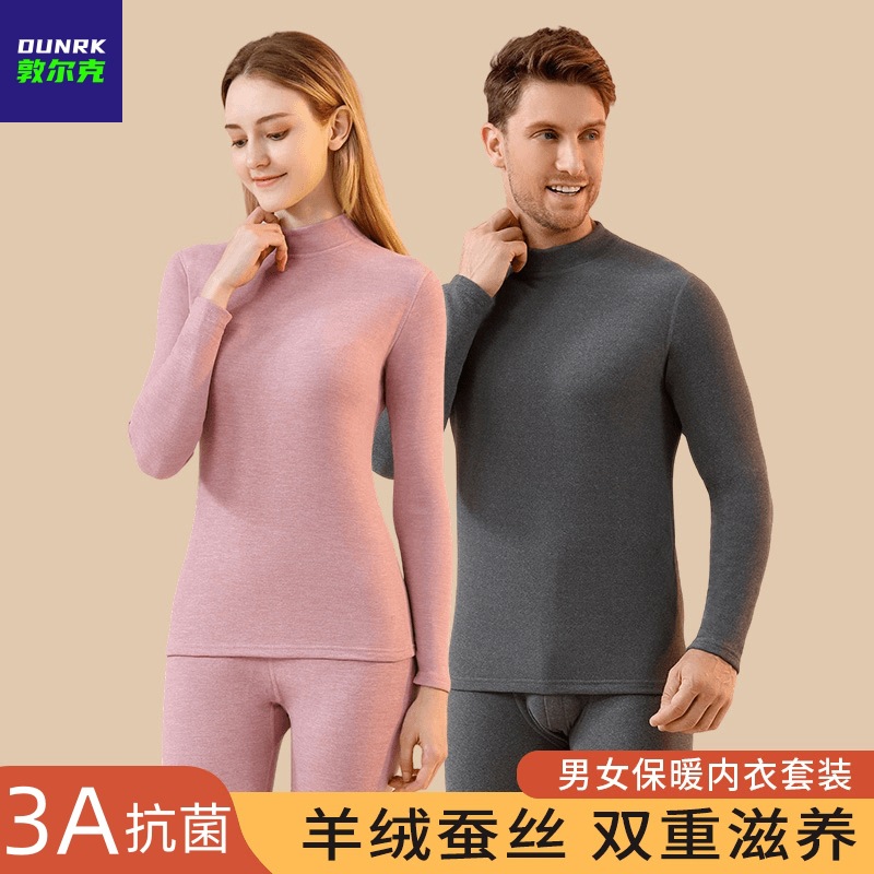 Cashmere Silk Half Turtleneck Thermal Intimates German Velvet Heating Mid-Collar Autumn Clothes and Long Trousers Fleece-Lined and Thickeneded Couple Set
