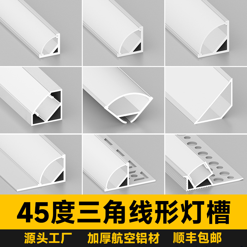 Triangular Recessed Downlight 45-Degree Surface-Mounted Linear Light, Angled Light, Linear Ceiling-Free Corner Linear Light Strip