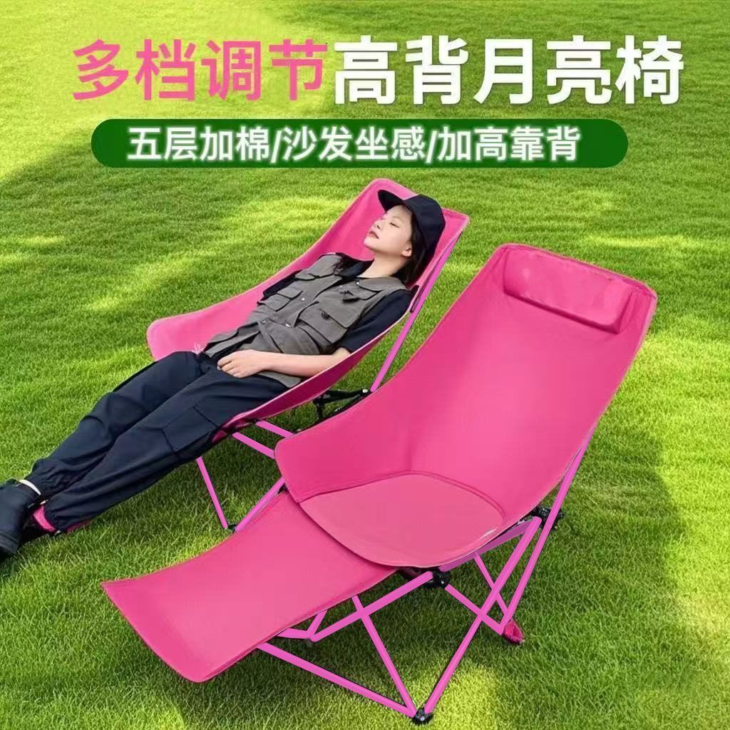 Moon lounger with leg rest, four-position easy adjustment, outdoor portable office, lunch break camping camping folding bed chair