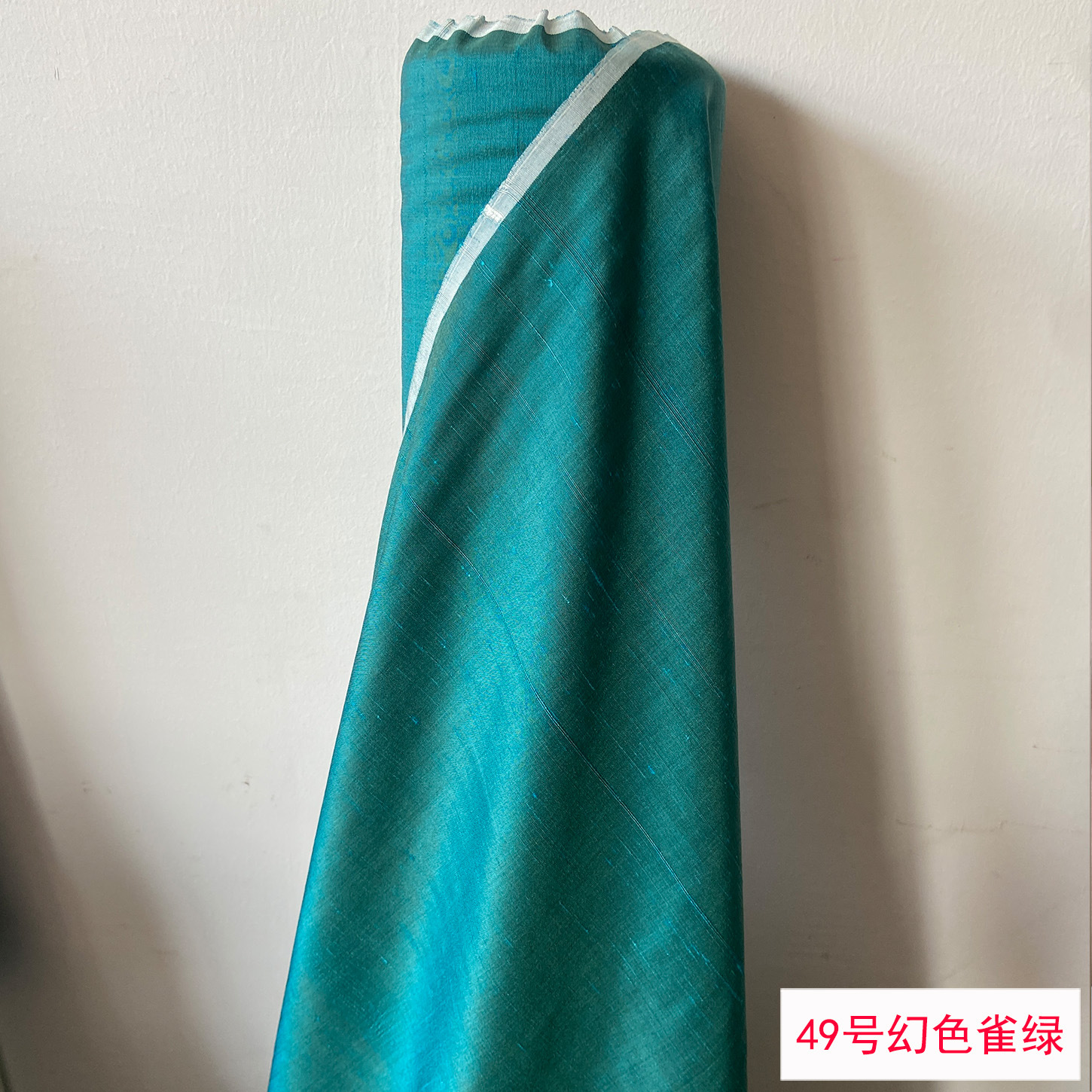 Picture of Solid Color Silk Double Palace Fabric, Crisp Mulberry Silk Double Palace Fabric, Yarn-dyed Double Palace Clothing Cheongsam Top Fabric