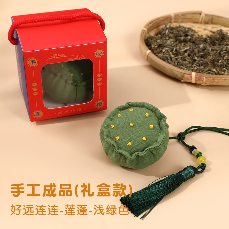 Picture of Mid-Autumn Festival Sachet Lotus Pod Fragrance Pouch DIY Material Kit Portable Gift Car Mosquito Repellent Hanging Empty Bag