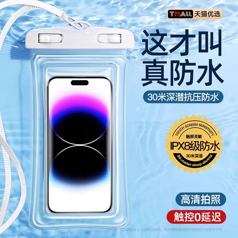 Picture of Mobile Phone Waterproof Bag Touchscreen Swimming Self-sealing Sealed Bag Seaside Diving Photo Drifting Transparent Waterproof Mobile Phone Case