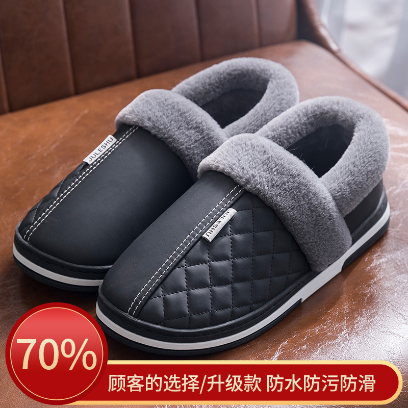 Cotton-padded shoes men's winter waterproof indoor home plus size 2022 new outdoor household cotton slippers men's winter