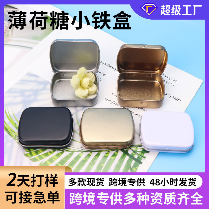 Factory in stock wholesale throat lozenge white flip tin box portable square chewing gum mint small iron box
