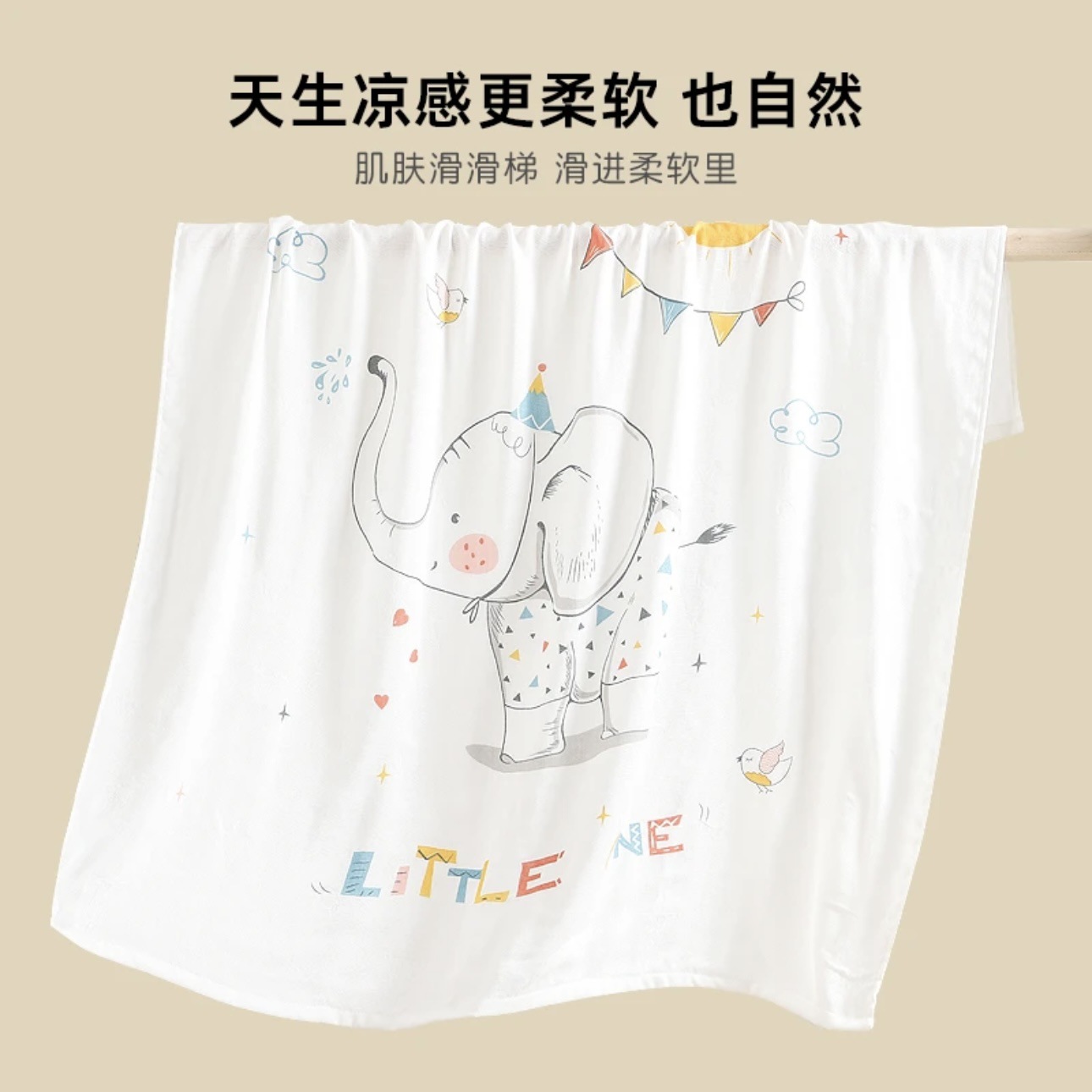 Picture of Double-Layer Bamboo Fiber Infant Blanket, Summer Ice Silk Blanket, Bath Towel, Newborn Air-Conditioning Quilt, Cute