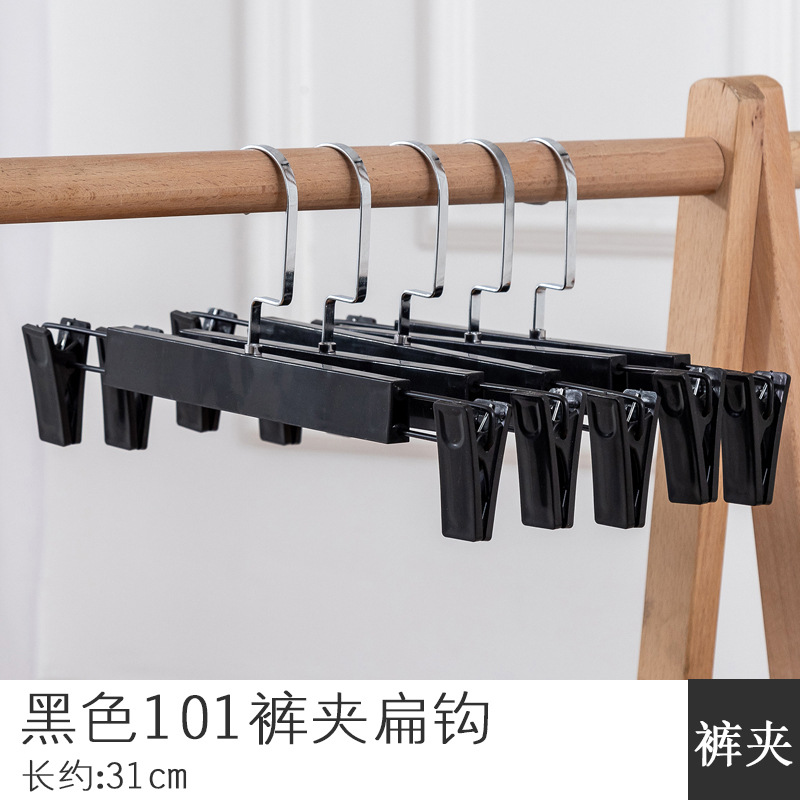Picture of Non-slip plastic pants rack pants clip wholesale clothing store pants rack rotating hanger pants hanger clip skirt clip