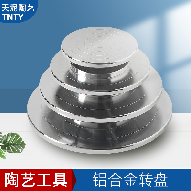 Picture of Factory supply Jingdezhen tianmud pottery manual aluminum alloy turntable pottery making tools double-sided available turntable wholesale