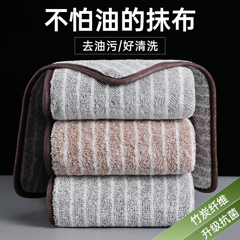 Picture of Dish Cloth Kitchen Special Dish Cloth Household Oil-free Dish-free Table Thickened Water Absorbent Cleaning Towel Cleaning