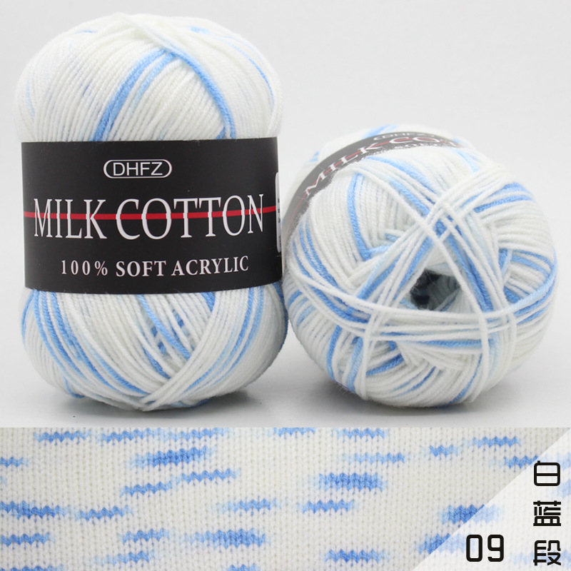 Picture of Foreign Trade Acrylic Crochet Middle Coarse Milk Cotton Hand-woven 3-strand Dyed Color Fit Line Shawl Children's Woolen Line