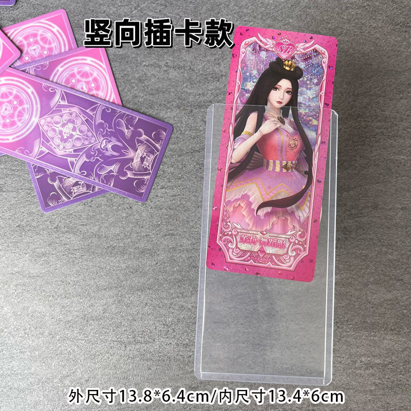 Picture of 20 silk high transparent CPP card film 3 inch album small card goo card set 6 inch raw writing yum polo popcorn