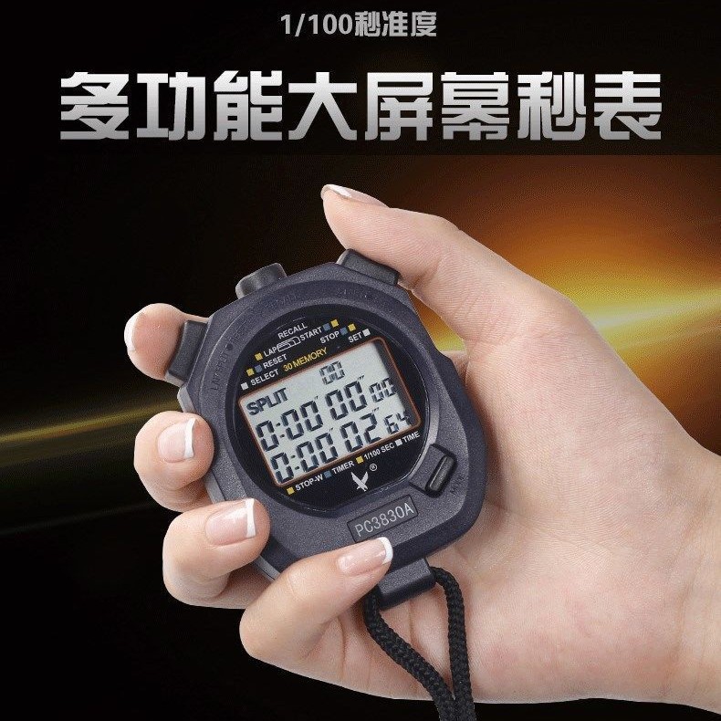 Professional Track and Field Sports Stopwatch Tianfu Stopwatch PC3860A Running Multifunctional Timer Double Row 10 Channel Three Row