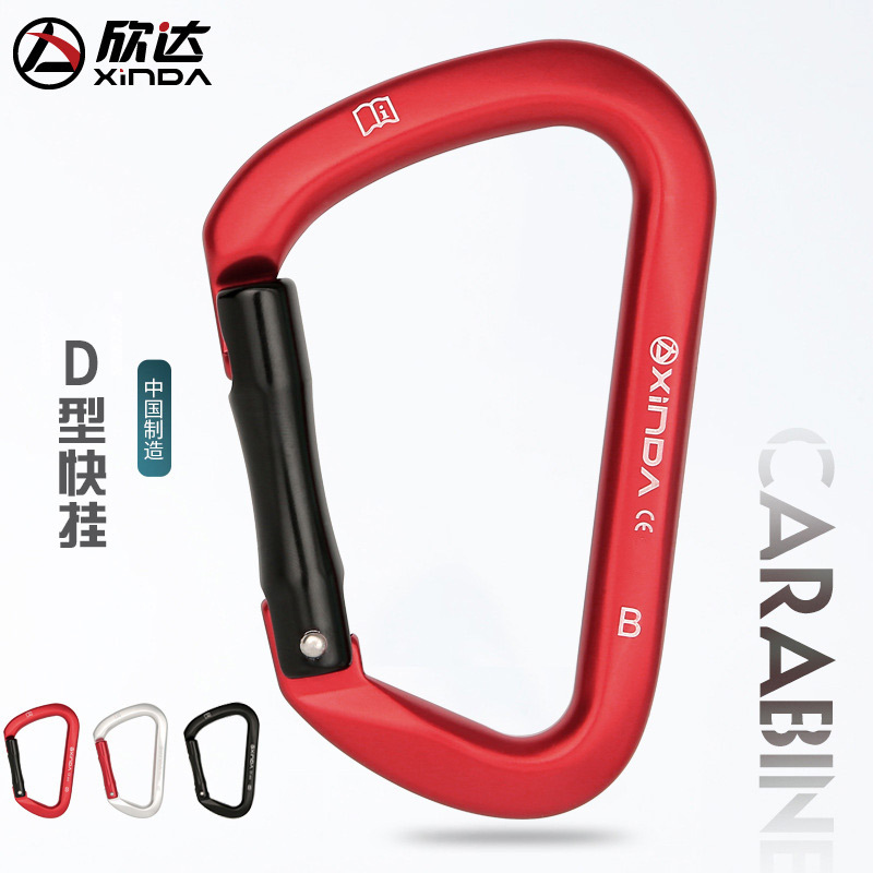 Xinda Rock Climbing Quick Hanging D-Type Straight Door Climbing Safety Buckle Speed Dropping Equipment Outdoor Large Keychain Main Lock Latch