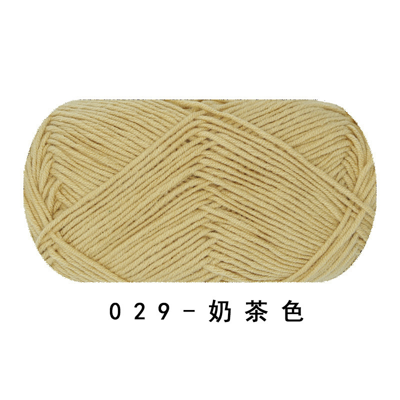 Picture of Ruyi bird 4 strands of milk combed cotton diy woven hand crocheted doll blanket pillow four strands of fine wool ball