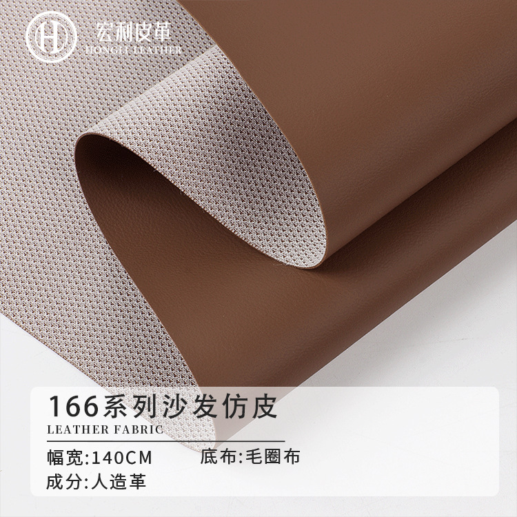 166 Spot Waterproof Sofa Leather Wholesale Scratch-Resistant and Wear-Resistant Strong Cloth Bottom Car Interior Pvc Artificial Leather Leather