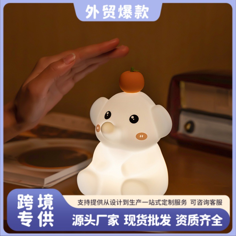 Cross-Border Little Orange Elephant Sleeping Night Light Bedroom Bedside Lamp Charging Gift for Girls, Friends, Besties, Children's Birthday Gifts