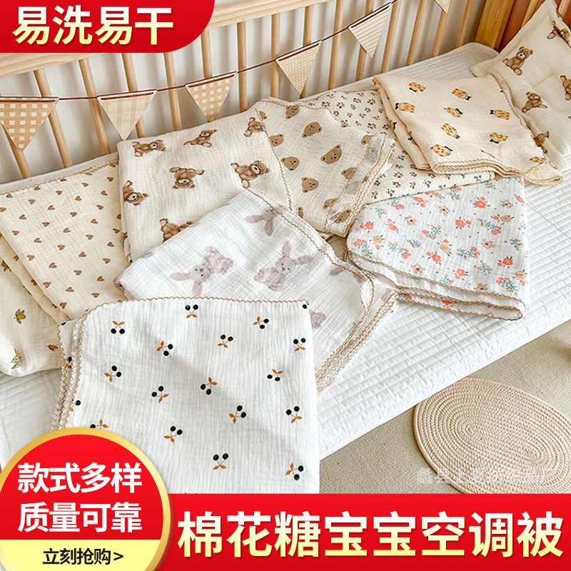 Baby's 2-layer Summer Thin Cotton Candy Quilt Baby's Air-conditioning Quilt Gauze Soft Summer Blanket Children's Towel Quilt