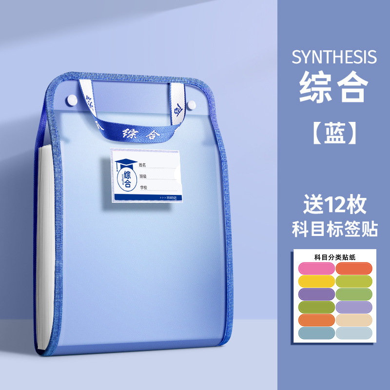 Picture of A4 Satchel Accordion Bag Folder Test Paper Storage Bag Multi-Layer Large Capacity Special Paper Storage Bag for Primary School Students