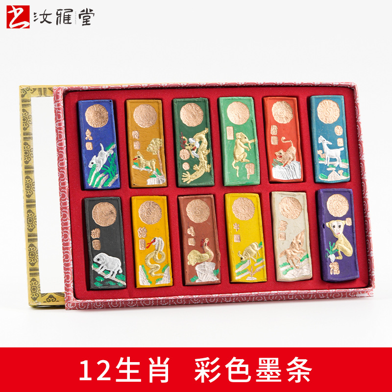 Wholesale Twelve Zodiac Color Ink Strips, Official Ink Blocks, Ink Strips for Chinese Painting, Peony Landscape Painting, Animal Ink Strips in Boxes