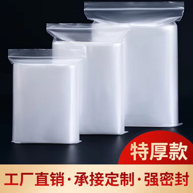 pe self-sealing bag plastic transparent sealed bag sealing bag opp self-sealing bag self-standing packaging bag large number of wholesale manufacturers