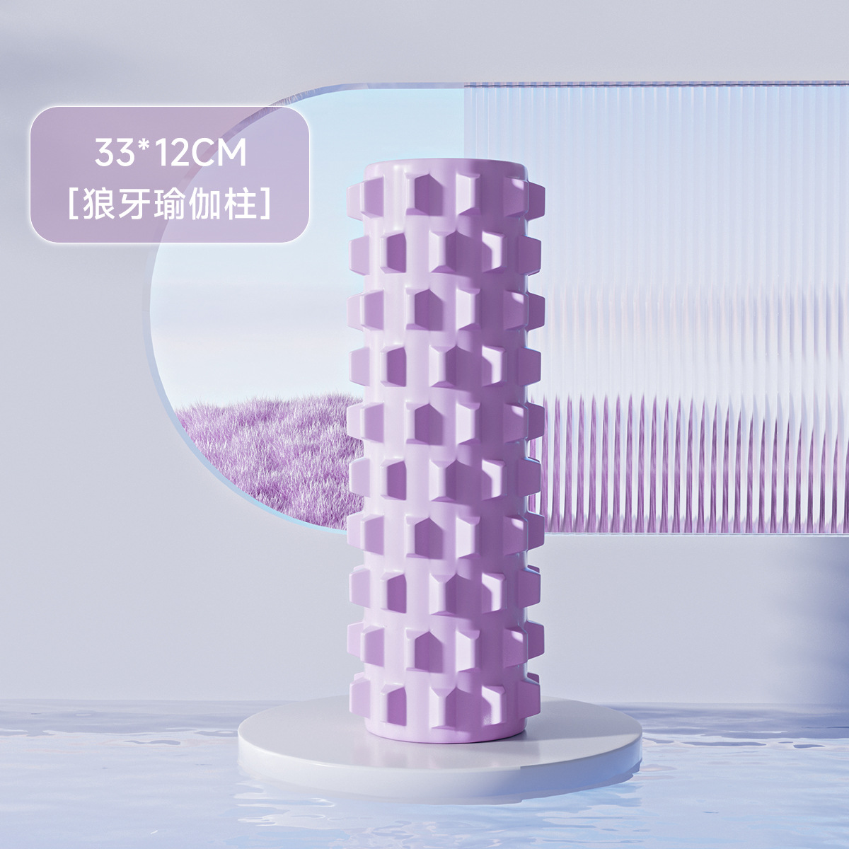 Picture of Foam shaft roller mace yoga supplies foam shaft muscle relaxation roller shaft stovepipe massage shaft yoga column