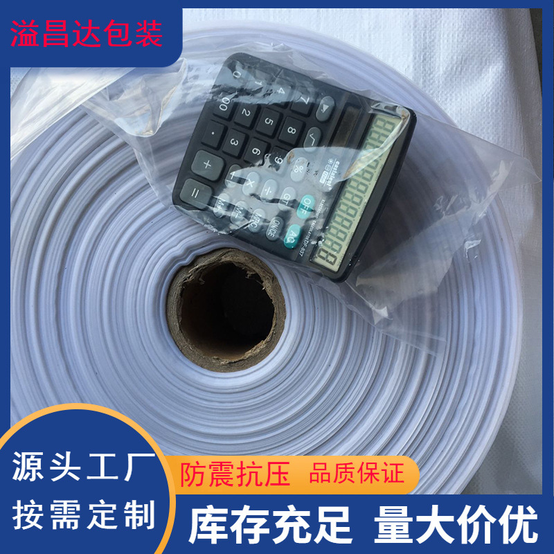 Wholesale PE barrel material high and low pressure barrel film plastic roll film color straight through bag various sizes can be made