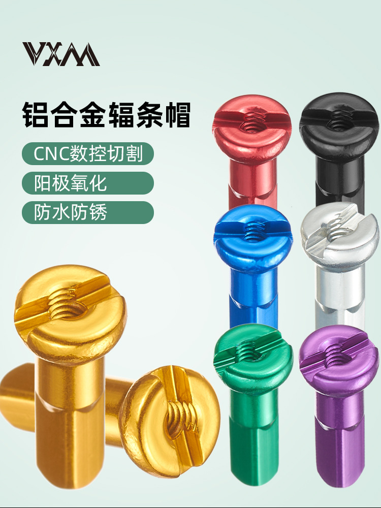 Bicycle Spoke Cap Mountain Bike Road Bike Bike Lightweight Riding Folding Aluminum Alloy Colored Spoke Cap Accessories