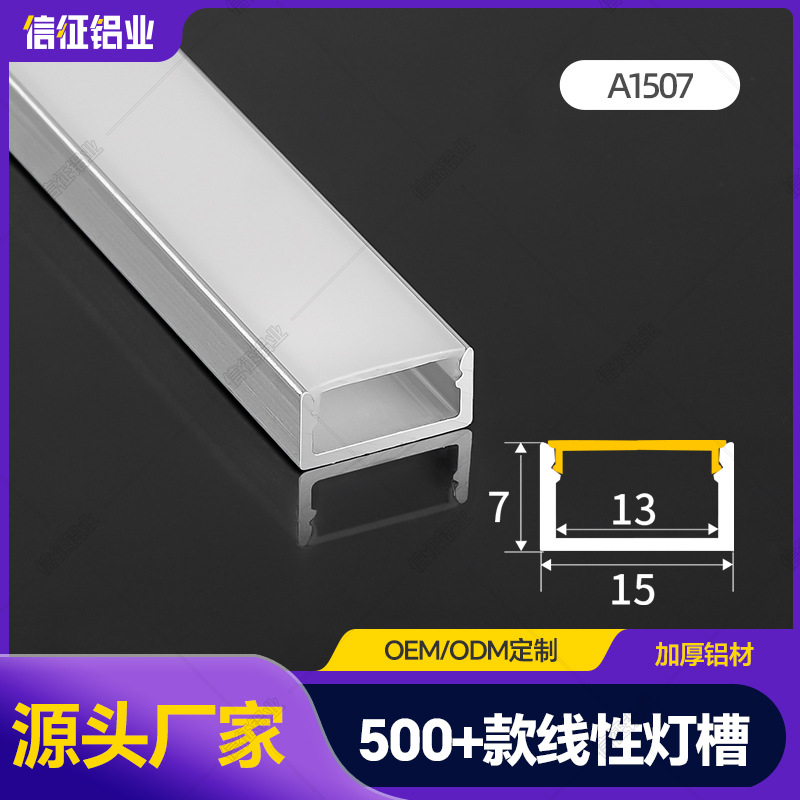 Led linear lamp with embedded line lamp card slot aluminum slot bar linear lamp aluminum alloy open-mounted linear lamp