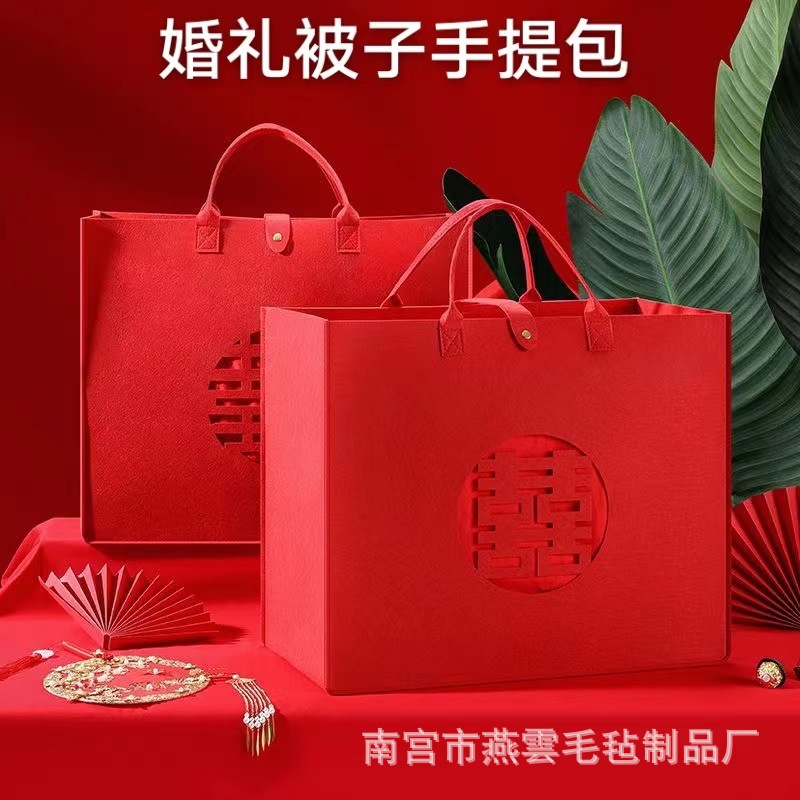 Chinese Wedding Gift Red Wedding Bag Large Capacity Wedding Felt Handbag Happy Word Quilt Bag Satchel Storage Bag