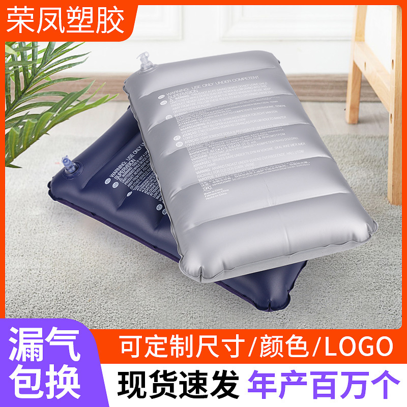 PVC Flocking Inflatable Pillow Nap Square Inflatable Pillow Business Office Travel Inflatable Pillow Stall Supply