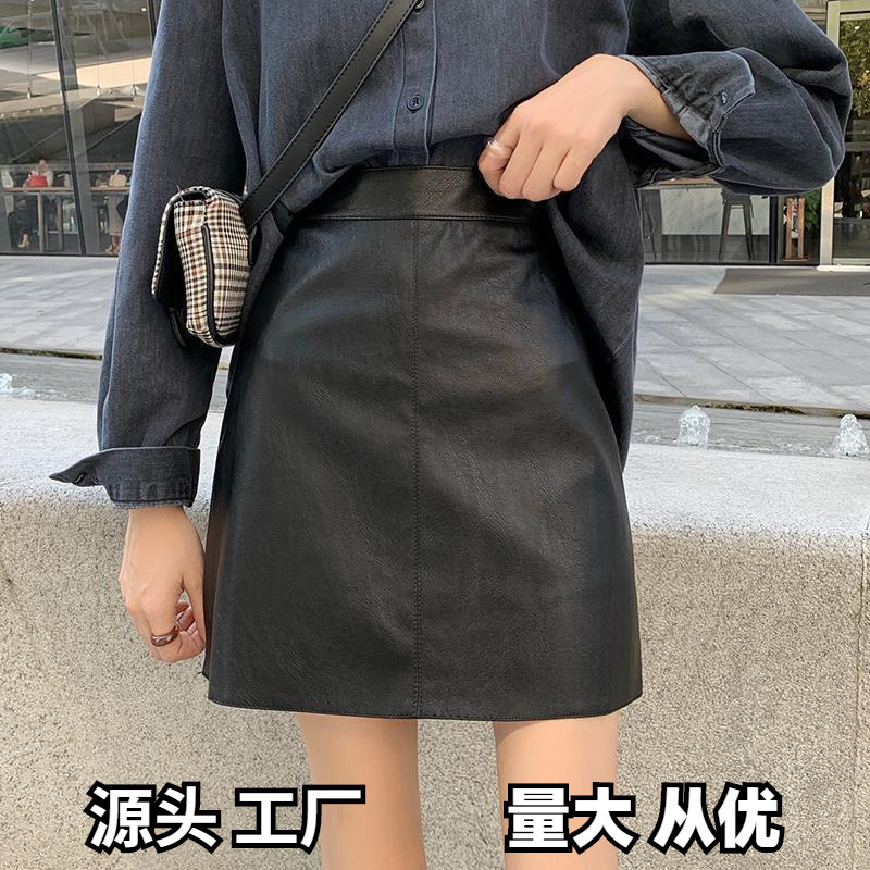 pu leather skirt skirt women's autumn 2022 new hip-covering short skirt anti-light A- line skirt high waist slimming hip-wrap skirt