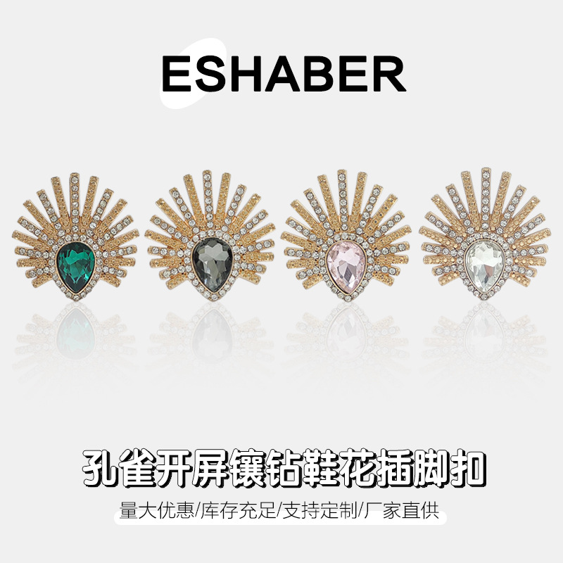Factory new metal peacock open screen diamond shoes flower shoes buckle clothing luggage shoes hat hardware decorative pin buckle