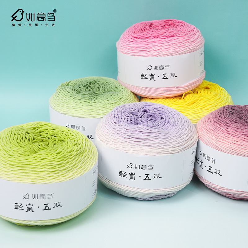 Ruyi Bird Qinglan 5-Strand Gradient Color Hand-Knitted DIY Milk Cotton Crochet Wool Seven-Star Blanket