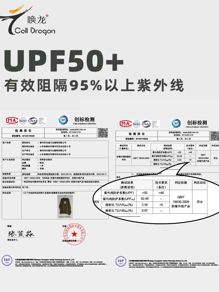 Picture of Outdoor Tactical Skin Clothing Men's Summer Hooded Sunscreen Clothing Breathable Waterproof Lightweight Sunscreen Clothing UV Protection