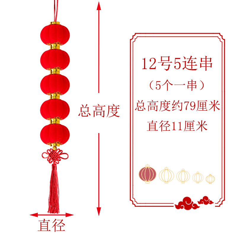 Picture of Spring Festival Flocking Small Lantern Hanging Indoor Bonsai Pendant Outdoor Tree Red Lantern Decoration New Year Arrangement