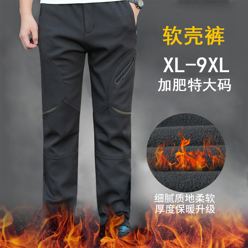 Picture of Soft Shell Charge Pants Hiking Pants Men's Thickened fleece-lined Windproof Warm Extra Large Size Outdoor Hiking Pants for Autumn and Winter