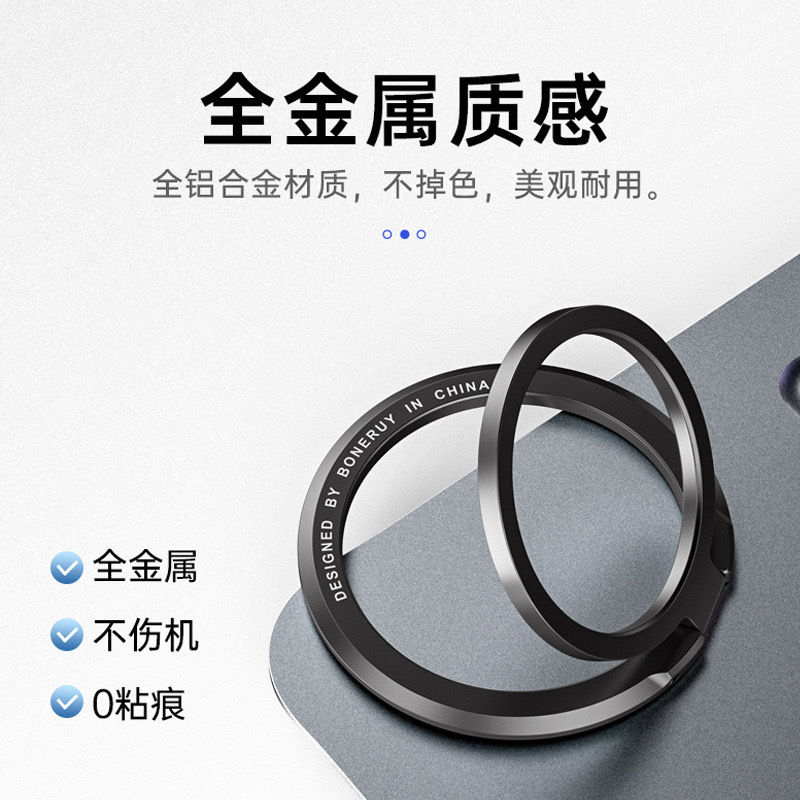 Suitable for mobile phone magnetic ring buckle metal mobile phone bracket adjustable alloy magnetic desktop lazy bracket wholesale