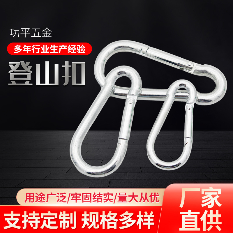 Picture of Galvanized Iron Hook with Loop and Nut, Outdoor Spring Buckle, Multi-Functional Hanging Buckle, Carabiner, Connecting Ring, Safety Buckle