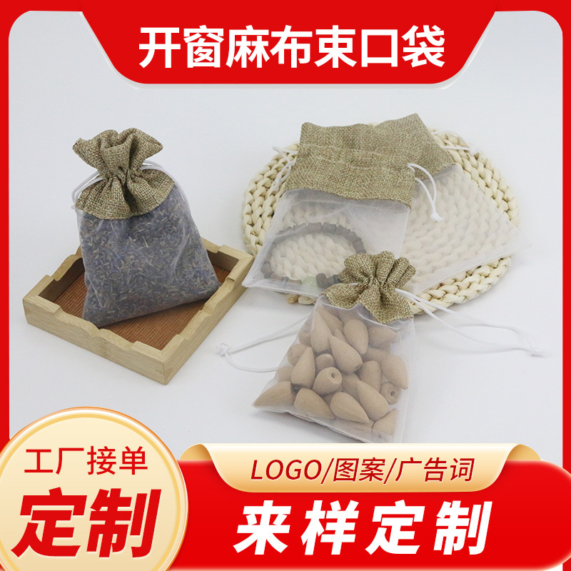 Linen Drawstring Window Bag Spliced Mesh Bag Lavender Dried Flower Storage Bag Organza Spliced Linen Bag