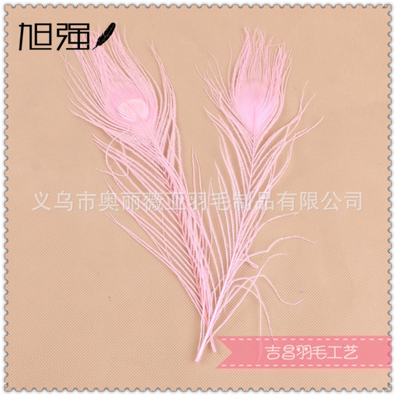 Picture of in stock supply 25-30CM color peacock feather DIY home interior clothing hair decoration peacock feather