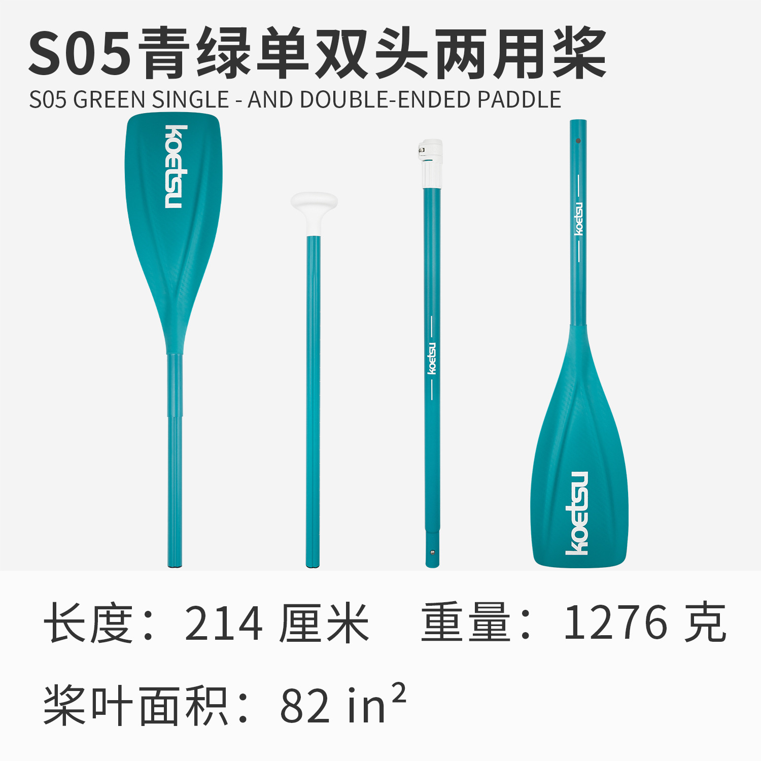 Picture of Surfing paddle board SUP paddle board paddle detachable single double-head paddle inflatable kayak aluminum alloy paddle