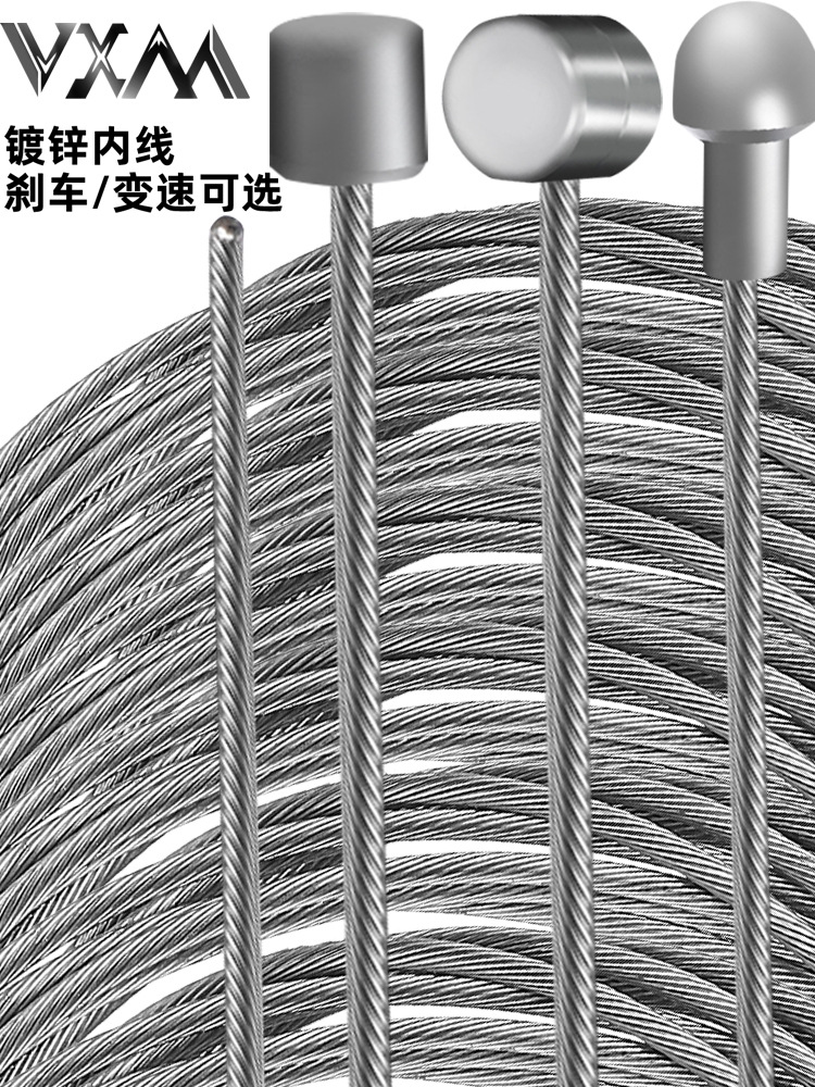 VXM mountain road folding bicycle galvanized transmission line brake line inner wire core wire rope brake line accessories