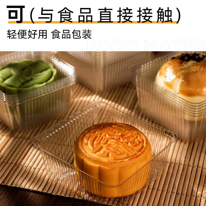 Picture of Moon cake tray Mid-Autumn Festival ice skin bottom support 50g 75g100g egg yolk crisp packaging blister box green bean cake inner support thickened