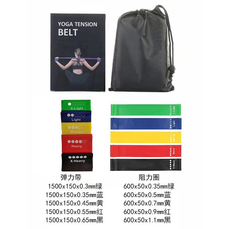 Picture of Factory Supply Yoga Fitness Stretching Tension Band Strength Training Stretching Resistance Band Yoga Stretching Band Fitness Rope