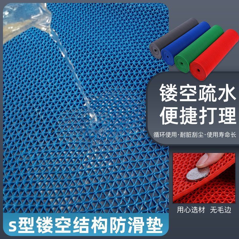 Picture of Hollow non-slip floor mat waterproof plastic floor mat door mat bathroom toilet corridor toilet kitchen bathroom floor mat